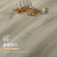 多米陽光（DomiShine）強(qiáng)化復(fù)合木地板仿實(shí)木復(fù)古木質(zhì)環(huán)保防水耐磨地暖家用臥室 素雅簡木(DM9807)