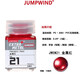 匠域（JUMPWIND W）JUMPWIND匠域高達軍模手辦模型金屬亮彩色油漆 金屬色系列EM21-32 JWEM21-金屬紅