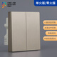 喜尚居mesh智能開(kāi)關(guān)回彈按鍵已接入米家app小愛(ài)同學(xué)語(yǔ)音遠程控制ZK215 金色按鍵二開(kāi) mesh單火版