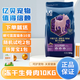 優(yōu)基（UG）生骨肉貓糧凍干貓糧成貓幼貓奶糕無谷生骨肉三文魚雞肉雙拼營養(yǎng)糧 貓糧10kg20斤大袋
