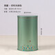益馨榮 馬口鐵盒鐵罐茶葉盒茶葉罐通用茶葉盒單個(gè)茶葉罐 可刻字（含內袋 好時(shí)光綠色120g
