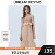 UR2025春季新款女裝休閑度假風(fēng)花邊長(cháng)款吊帶連衣裙UYL750002 藕粉色 XL