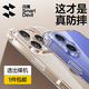 閃魔（SmartDevil）適用蘋果16手機(jī)殼 iPhone16Promax超薄保護(hù)套氣囊防摔鏡頭全包透明軟殼 蘋果16Pro【十米防摔*透出裸機(jī)】全透明