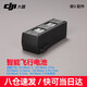 大疆御3pro Mavic3系列原裝配件 御3 系列智能飛行電池