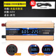 科邁爾車(chē)載逆變器12v24v48v60v轉220V電源轉換器電動(dòng)車(chē)三輪擺攤大功率 60V2200W-雙數顯逆變器