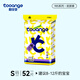 酷安奇 COOANGE985系列裸感腰圍醫(yī)護(hù)級(jí)紙尿褲柔軟舒適尿不濕新生嬰兒親膚紙尿片 紙尿褲S碼52片（4-6kg）
