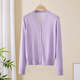 春竹26春季新款開(kāi)襟衫V領(lǐng)修身純色防曬萊賽爾減齡休閑針織開(kāi)衫女外套 淺粉紫 M 95