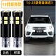 過(guò)渡帶適用奇瑞瑞虎3示寬燈14-22款超亮15示廓燈16LED小燈泡18配件改裝13燈-超亮白光/1對價(jià)