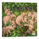 大象的旅程 兒童繪本3-6-9歲自然動物科普童書小學(xué)生課外書閱讀書籍