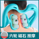 迪普爾 手動(dòng)頸椎按摩器按摩儀夾脖子六輪滾動(dòng)頸部勁錐頸部肩頸腰疏通神器多功能揉捏家用