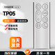 美祥適用戴森dyson電風(fēng)扇遙控器配件TP05機(jī)型號空氣凈化器冷暖無葉扇家用靜音加濕器空氣循環(huán)扇多功能 【銀色款】TP05