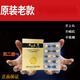 原裝老款黃秋葵甲i申男用膠囊牡蠣肽男性品一次一粒持久作戰(zhàn) 粒持久作戰(zhàn)