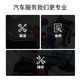 節氣門(mén)清洗服務(wù) 全車(chē)型