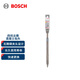 博世（BOSCH）四坑尖鑿（1支裝）圓柄兩坑兩槽混凝土鉆頭 250mm