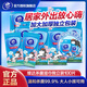 維達（Vinda）濕巾100片片獨立包裝 便攜式學(xué)生濕巾紙衛生清潔去菌消毒 吾皇聯(lián)名版獨立裝100片