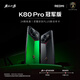小米（MI）REDMI K80 Pro 冠軍版 ALSC 綠色 先人一步(虛擬價格 聯(lián)系退差 以發(fā)布會公布價格為準)