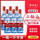 京海藍北京二鍋頭藍瓶43度53度750ml*12瓶整箱純糧食酒清香一斤半白酒 53度 750mL 6瓶
