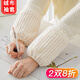 寶思韓袖套女秋冬季2025新款工作護袖羽絨服防臟袖頭辦公室上班白色套袖 白色1雙（32425）