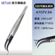 VETUSESD可換頭防靜電鑷子無(wú)磁碳纖維可換頭無(wú)塵間電子BGA芯片維修工具 ESD-7A升級款  A7CFV.SA
