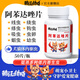 阿苯達唑片寵物專用體內(nèi)外驅(qū)蟲 正品驅(qū)蟲藥狗狗貓貓驅(qū)蟲打蟲藥 阿苯達唑片1瓶/50片 內(nèi)驅(qū)