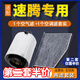 肖師傅適配一汽新大眾速騰空氣濾芯+空調濾芯汽車(chē)空濾格原廠(chǎng)升級濾清器 09-14款速騰1.4T