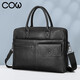 COW男包大容量商務(wù)公文包休閑時(shí)尚手提包多功能文件電腦包 C-6669 黑色 14英寸