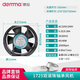 DEMMA德瑪 機柜散熱風(fēng)扇220V 工業(yè)軸流風(fēng)機380V控制柜排風(fēng)扇24V 1725 珠 220V軸流風(fēng)機