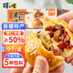 疆小馕新疆特產(chǎn)原味果仁馕450g夾心烤馕囊餅堅果節(jié)日糕點旅游伴手禮零食