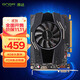 昂達（ONDA）GT1030典范4GD4-V5 臺式機電腦辦公娛樂(lè )游戲高清顯卡 昂達1030典范4GD4