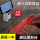 哨鳥(niǎo)（GUARD BIRD）投影鍵盤(pán)虛擬激光鐳射電腦手機藍牙外設無(wú)線(xiàn)鍵盤(pán)黑科技生日禮物 KB630-M1單光