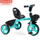 飛鴿（PIGEON）兒童三輪車(chē)嬰幼兒腳踏車(chē)1-3歲手推車(chē)寶寶單車(chē)小孩車(chē)童車(chē)堤芙尼藍