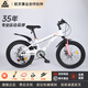 匹克（PEAK）青峰兒童山地車兒童自行車6-10歲自行車兒童10至14歲自行車學(xué)生 青峰Tind|高配水墨白|7速+禮包 22寸|身高140-165cm