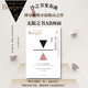 莎士比亞的記憶 小說(shuō)