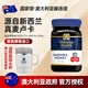 蜜紐康（Manuka Health）蜜紐康麥盧卡蜂蜜MGO573+UMF16+新西蘭進(jìn)口蜂蜜【保稅速發(fā)】 MG0573+ UMF16+500g 保稅速發(fā)