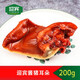 迎賓醬豬耳朵200g開袋即食天津特產(chǎn)中華老字號