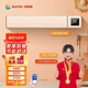 賽陽(yáng)（saiyang） 石墨烯取暖器壁掛式電暖器遠(yuǎn)紅外線家用節(jié)能全屋電暖氣電加熱器語(yǔ)音控制靜音舒適 金色 2000W(5~18㎡)