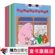 【官方直營】巴巴爸爸探險(xiǎn)故事系列 套裝全8冊 帶著全家去冒險(xiǎn)曹文軒金波3-6歲平裝圖畫書幼兒經(jīng)典動(dòng)畫片繪本故事書籍暑期閱讀暑假自主閱讀課外讀物書