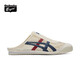 Onitsuka Tiger鬼塚虎男女鞋半拖鞋涼拖鞋小白鞋MEXICO 66? SABOT 1183C123 乳白色 38