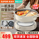 蘇泊爾（SUPOR） 多功能鍋料理鍋 電燒烤鍋 6L容量鴛鴦電火鍋 家用電烤鍋 煎烤機(jī) 多用途鍋 電煮鍋 涮肉鍋 電煎鍋 商超同款料理鍋【升級款配蒸籠+烤盤】 6L