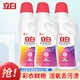 立白彩漂液衣物去黃增白還原漂白劑漂漬液洗白色彩色衣服彩漂劑漂白水 600g 3瓶 【鮮艷去漬】