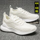 三利泰（SANLITAI）2025特大碼男鞋45春季大號透氣網(wǎng)鞋46加肥加大47白色休閑運動鞋48 6851白色 48