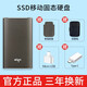 愛(ài)國者（aigo） 移動(dòng)固態(tài)硬盤(pán)S01迷你小巧便攜式固態(tài)u盤(pán)大容量手機ssd移動(dòng)硬盤(pán)固態(tài)可定制 標配 S01-120G