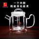 一屋窯一屋窯耐高溫玻璃茶具蒸煮兩用茶具加厚手工玻璃茶壺大號泡茶壺 Y-003