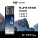 他能量男士潤膚露護膚品補水保濕面霜男生乳液控油潤膚霜130g 控油保濕潤膚乳100g