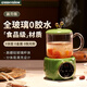 格林盈璐養(yǎng)生壺全玻璃陶瓷迷你煮茶器養(yǎng)生杯燒水杯辦公室多功能花茶壺加熱便攜電燉杯生日禮物 玻璃款 0.6L
