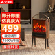 艾美特（AIRMATE）AIR9取暖器暖風(fēng)機壁爐防真火焰家用冷暖風(fēng)電暖器室內(nèi)加熱器節(jié)客廳電暖氣烤火爐 木紋【配立腳】