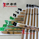 衣織都繡手工diy編織圍巾材料包冰條線(xiàn)毛衣針不銹鋼環(huán)形針竹炭針編織神器 竹針（下單后告知客服型號）