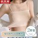 俞兆林冰絲無痕內(nèi)衣女學(xué)生高中少女抹胸防走光吊帶美背心式裹胸薄款夏季 爽滑冰絲（1件膚色）聯(lián)系客服可自選顏色 均碼（80-125斤）