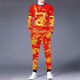 CEENIU龍年本命年衣服潮男長(cháng)袖/龍服套裝t恤中國風(fēng)虎年t恤網(wǎng)紅男長(cháng)袖長(cháng) 套裝長(cháng)袖長(cháng)褲紅中國龍 M 95-115斤
