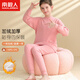 南極人【400g校服神器】?jì)和Ｅ瘍纫履信炯咏q加厚秋衣秋褲套裝